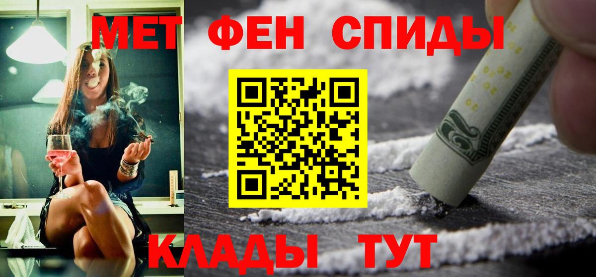 Amphetamine 97% Анжеро-Судженск