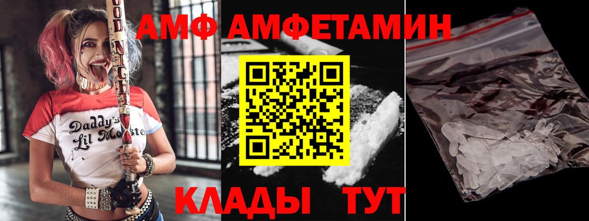  Кокаин Анжеро-Судженск