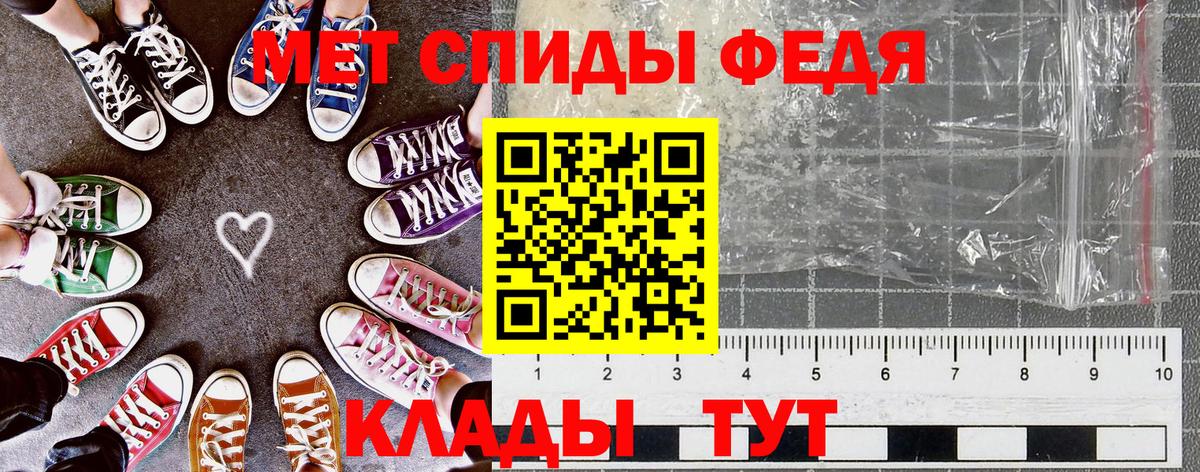 АМФЕТАМИН Розовый  АМФЕТАМИН  Анжеро-Судженск  Вход с VPN 