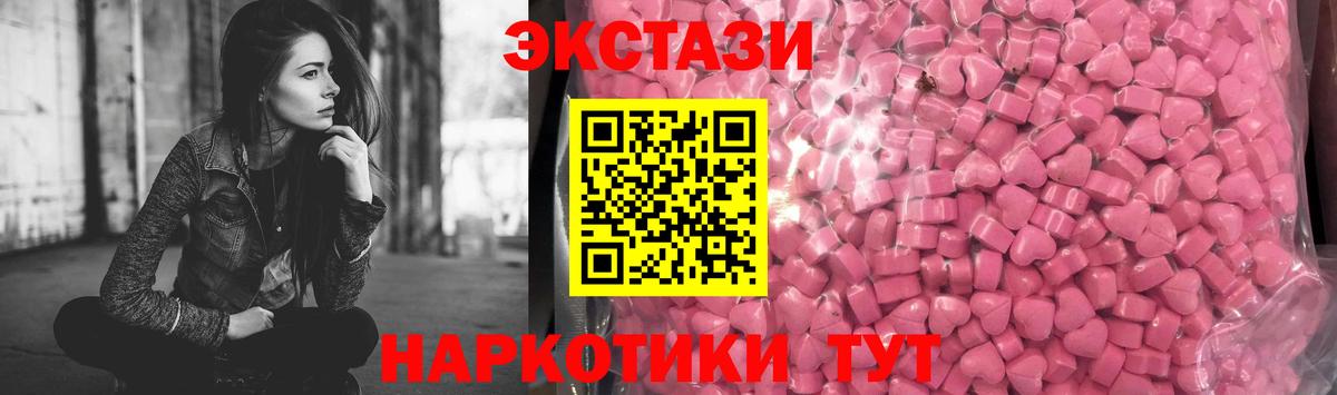 маркетплейс клад  как найти закладки  ЭКСТАЗИ mix  Анжеро-Судженск  Вход с VPN  ЭКСТАЗИ MDMA 