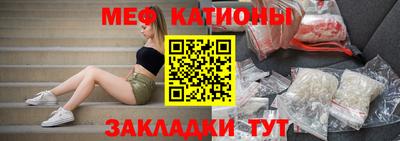 COCAINE Обнинск