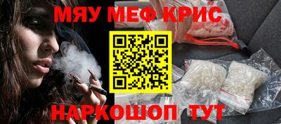 COCAINE Обнинск