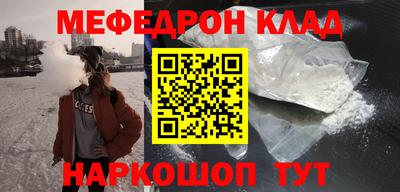 COCAINE Обнинск