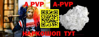 ALPHA PVP Нягань