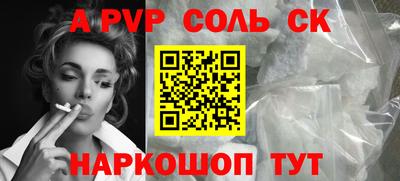 COCAINE Обнинск