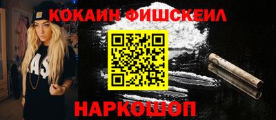 гашик Обь