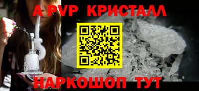 ALPHA PVP Нягань