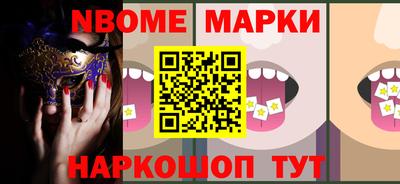 COCAINE Обнинск