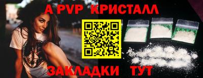 COCAINE Обнинск