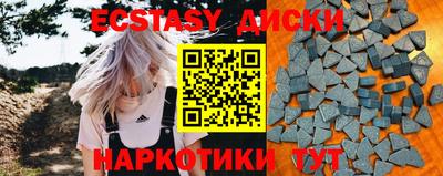 COCAINE Обнинск