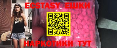 COCAINE Обнинск