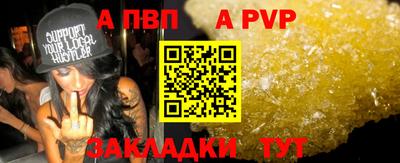 гашик Обь