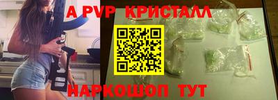 гашик Обь