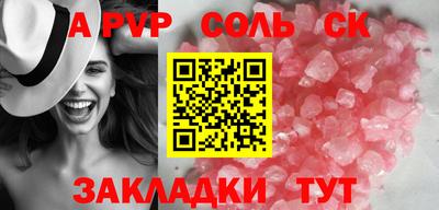 COCAINE Обнинск