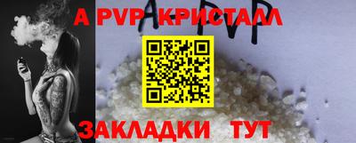 ALPHA PVP Нягань