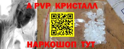 COCAINE Обнинск