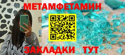 гашик Обь