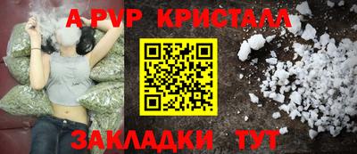 ALPHA PVP Нягань