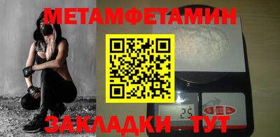 COCAINE Обнинск