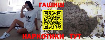 гашик Обь