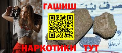 гашик Обь