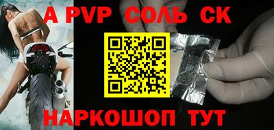 ALPHA PVP Нягань
