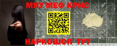 COCAINE Обнинск
