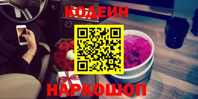 COCAINE Обнинск