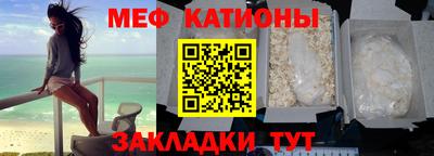 COCAINE Обнинск