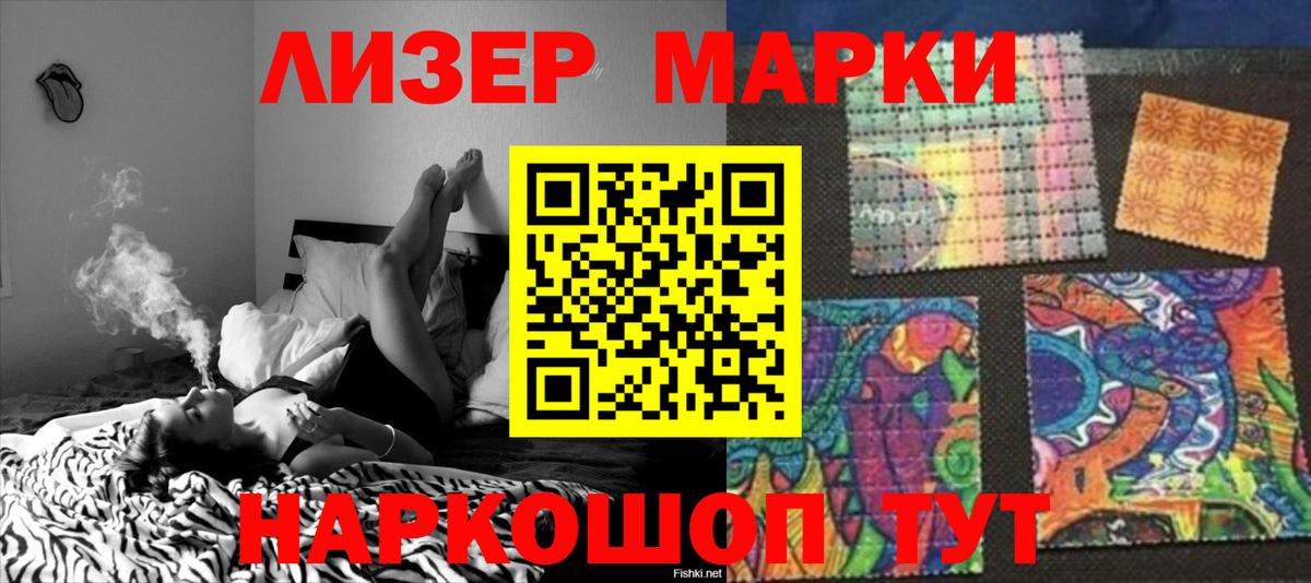 LSD-25 экстази кислота Анжеро-Судженск