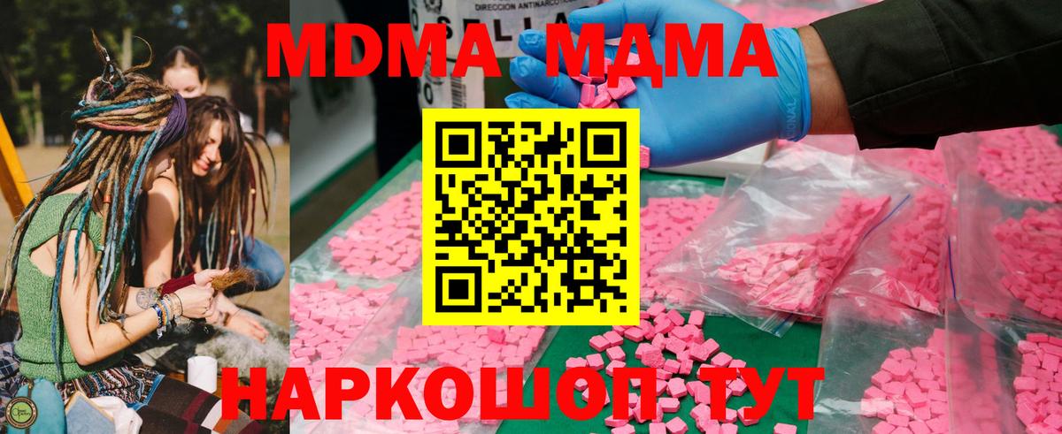 MDMA VHQ Анжеро-Судженск