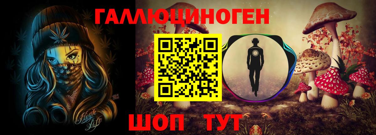 Псилоцибиновые грибы MAGIC MUSHROOMS  Вход с VPN  Анжеро-Судженск  Галлюциногенные грибы MAGIC MUSHROOMS 