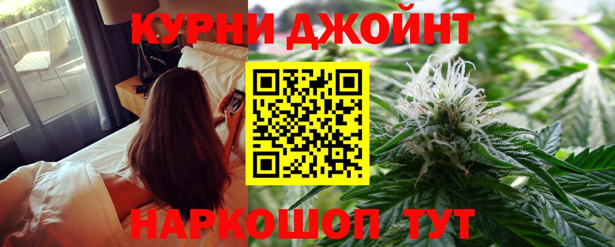 Конопля AK-47  Марихуана гибрид  Анжеро-Судженск  Каннабис THC 21%  Бошки Шишки конопля  Вход с VPN 